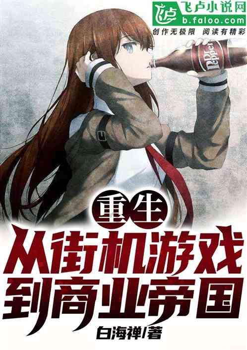 全民剧本大师内置菜单