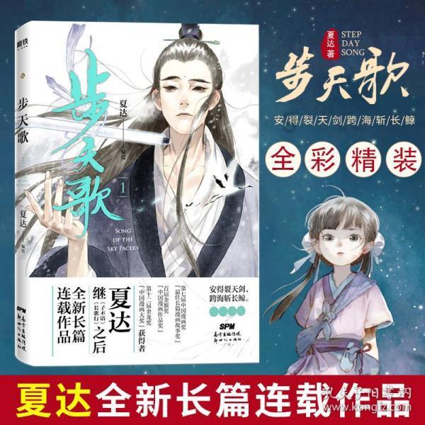 深入了解这首诗是谁写()呀?用哪个的,为什么?,尽在知识星球平台
